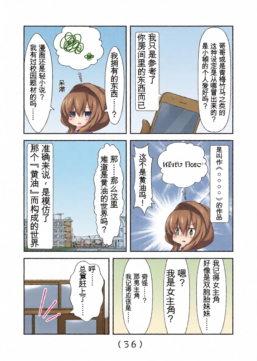 หน้า 17