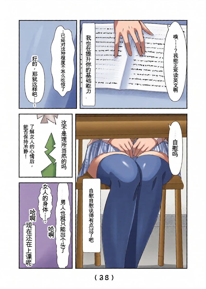 หน้า 19