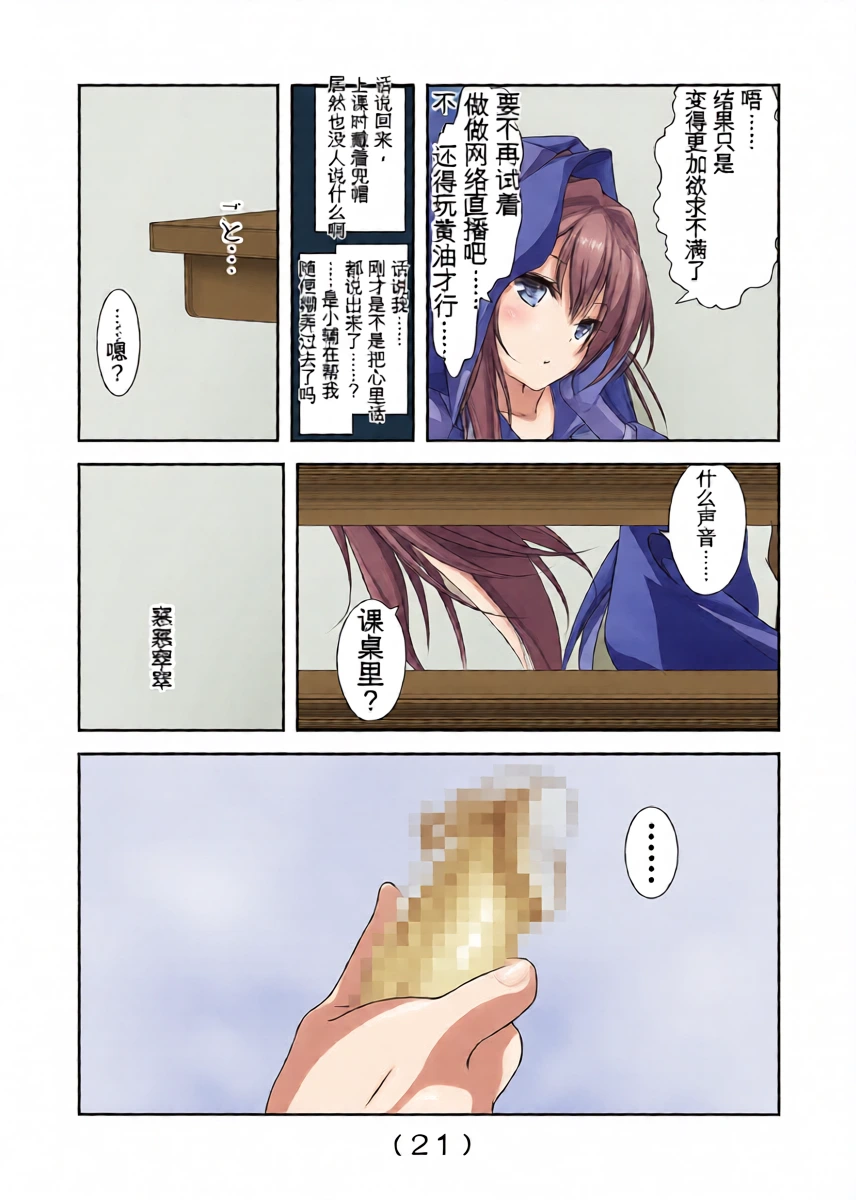 หน้า 22