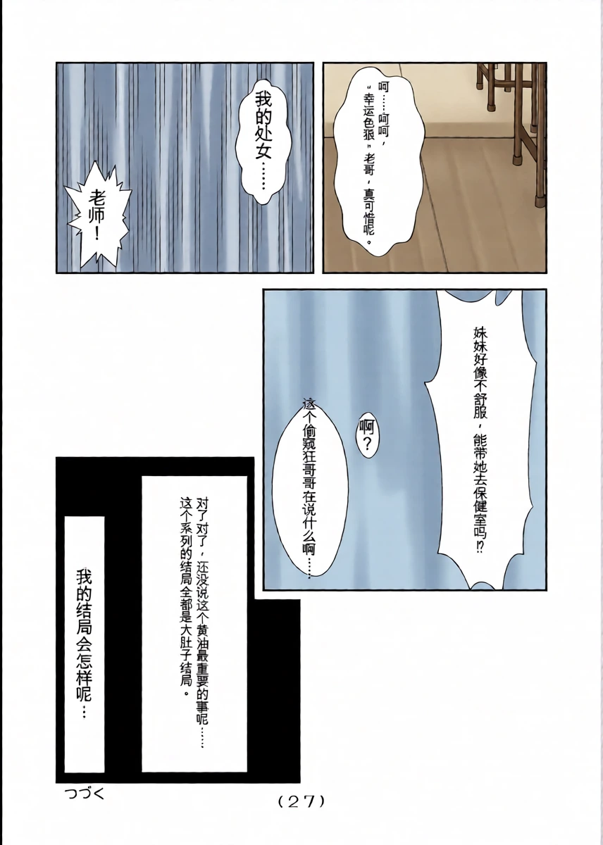 หน้า 28