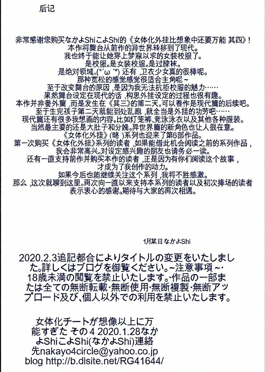 หน้า 29