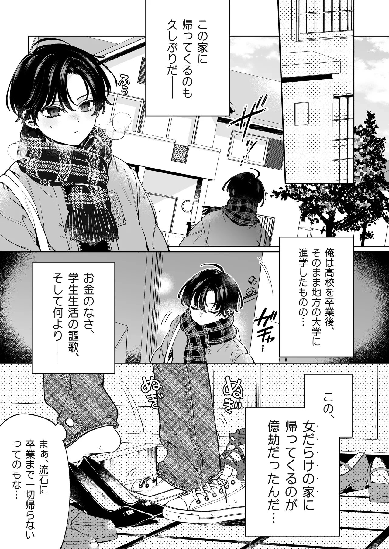 หน้า 4