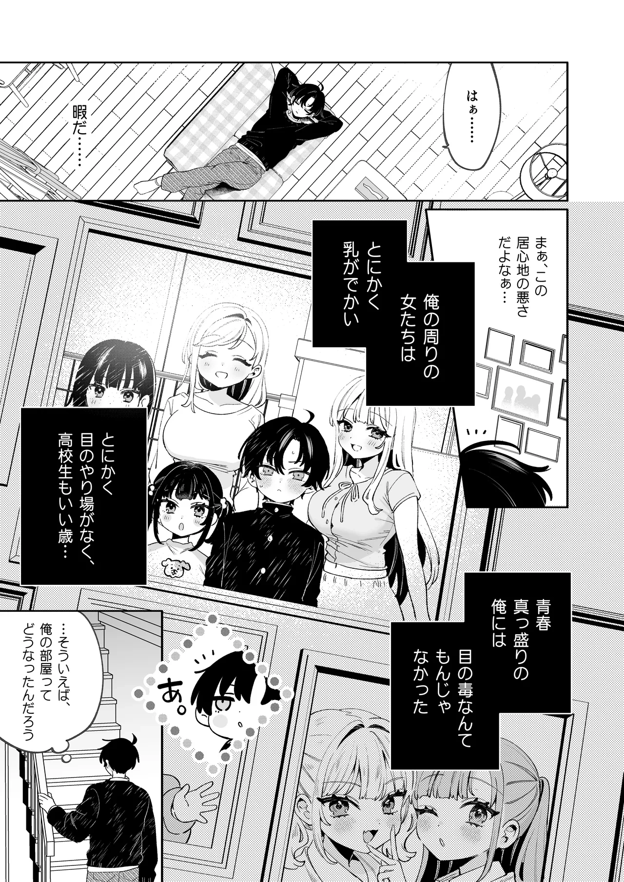 หน้า 10