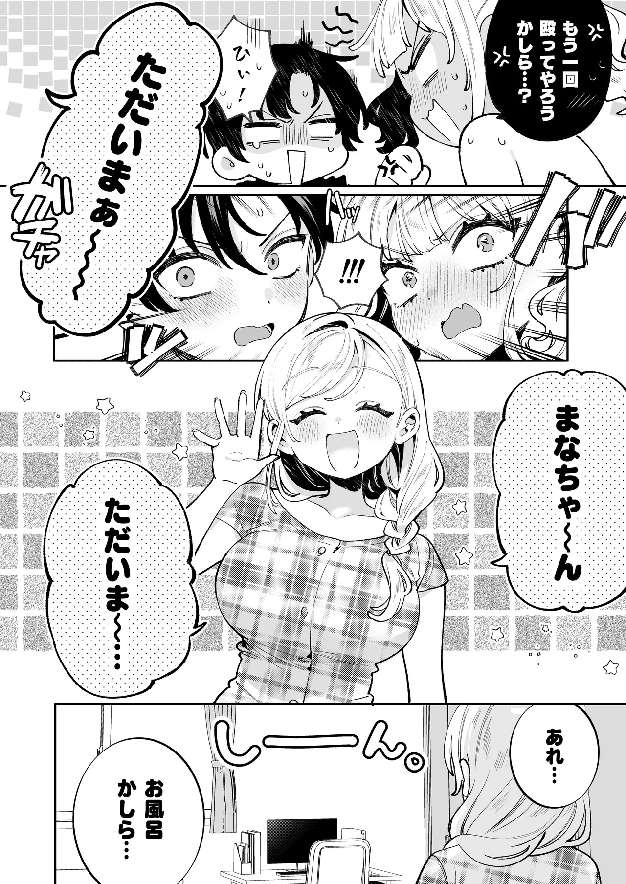 หน้า 13