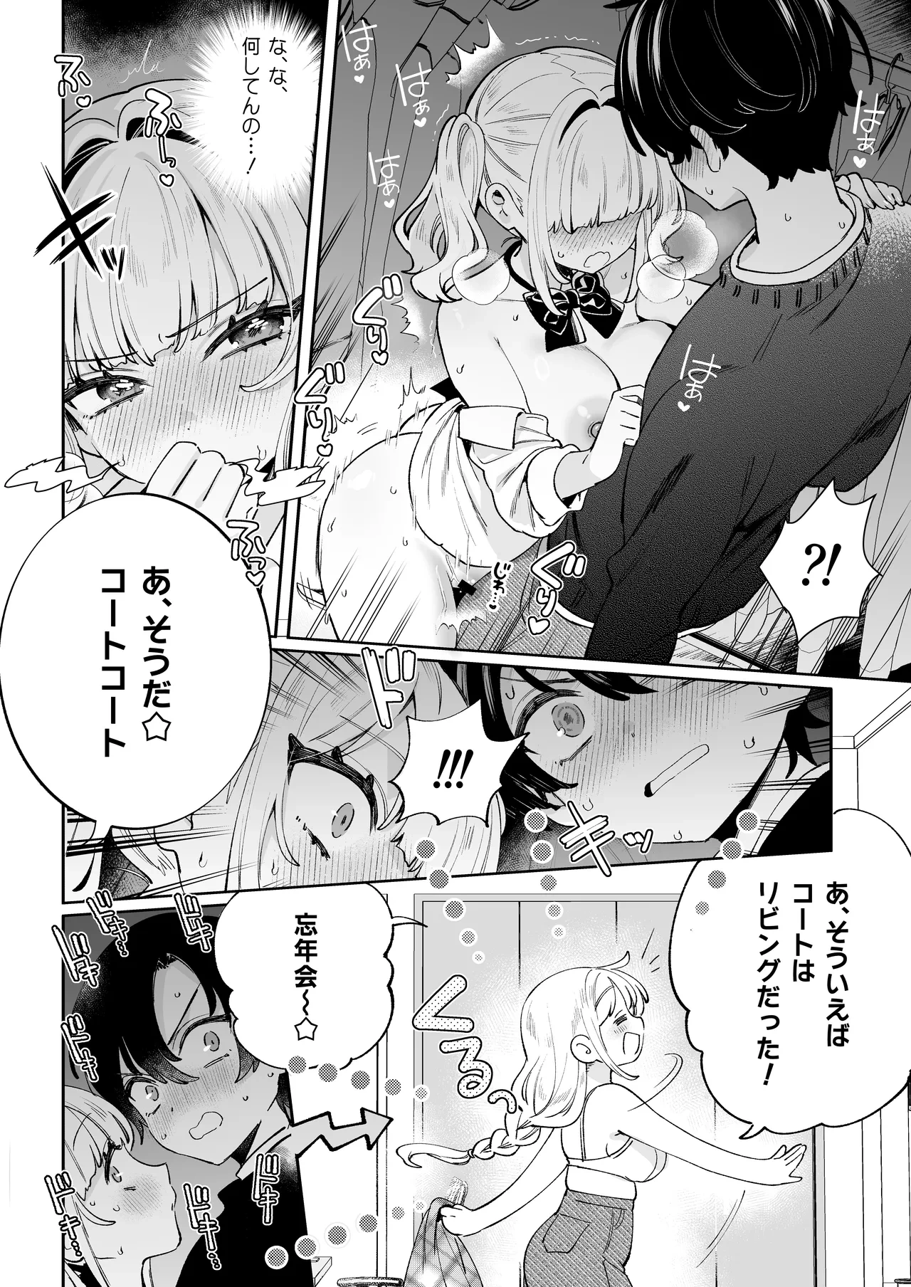 หน้า 15