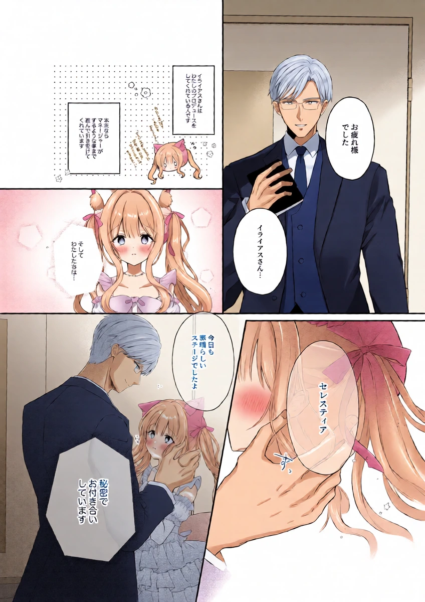 หน้า 6
