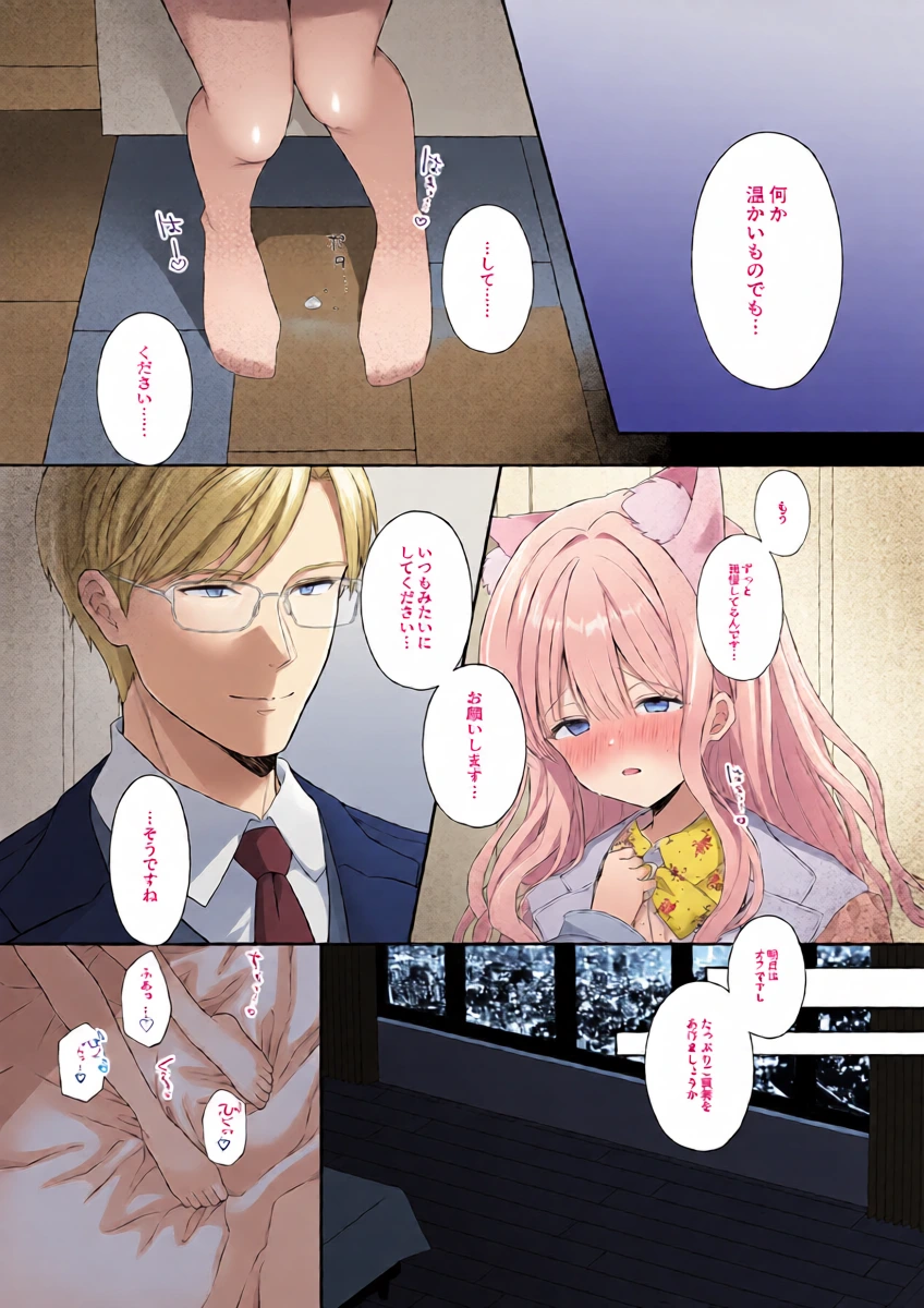 หน้า 11