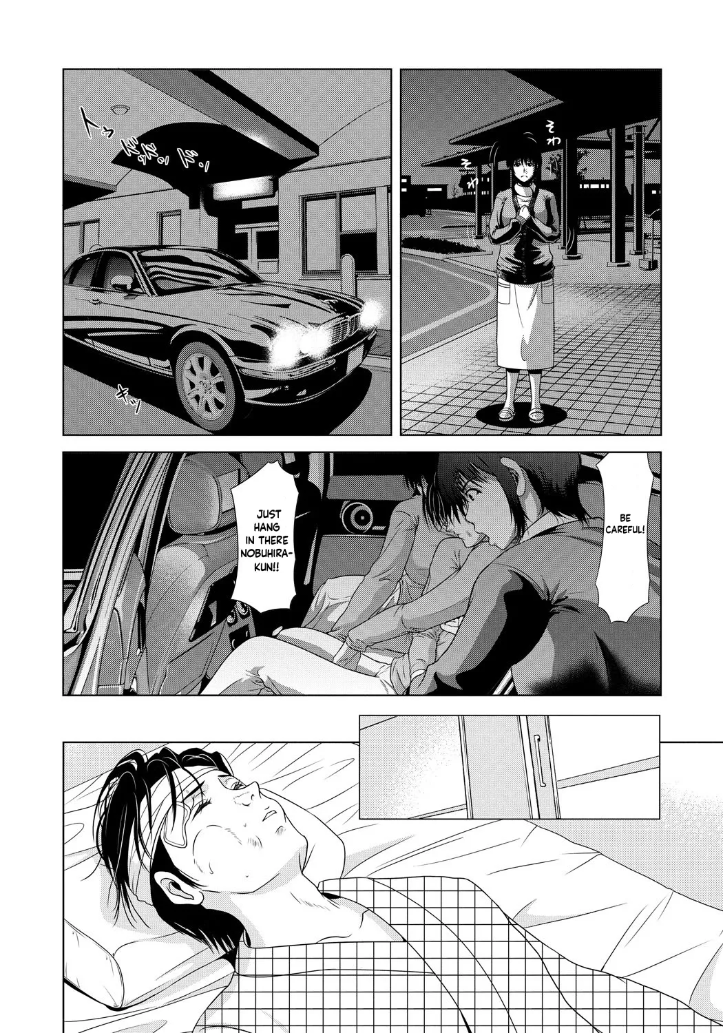 หน้า 108