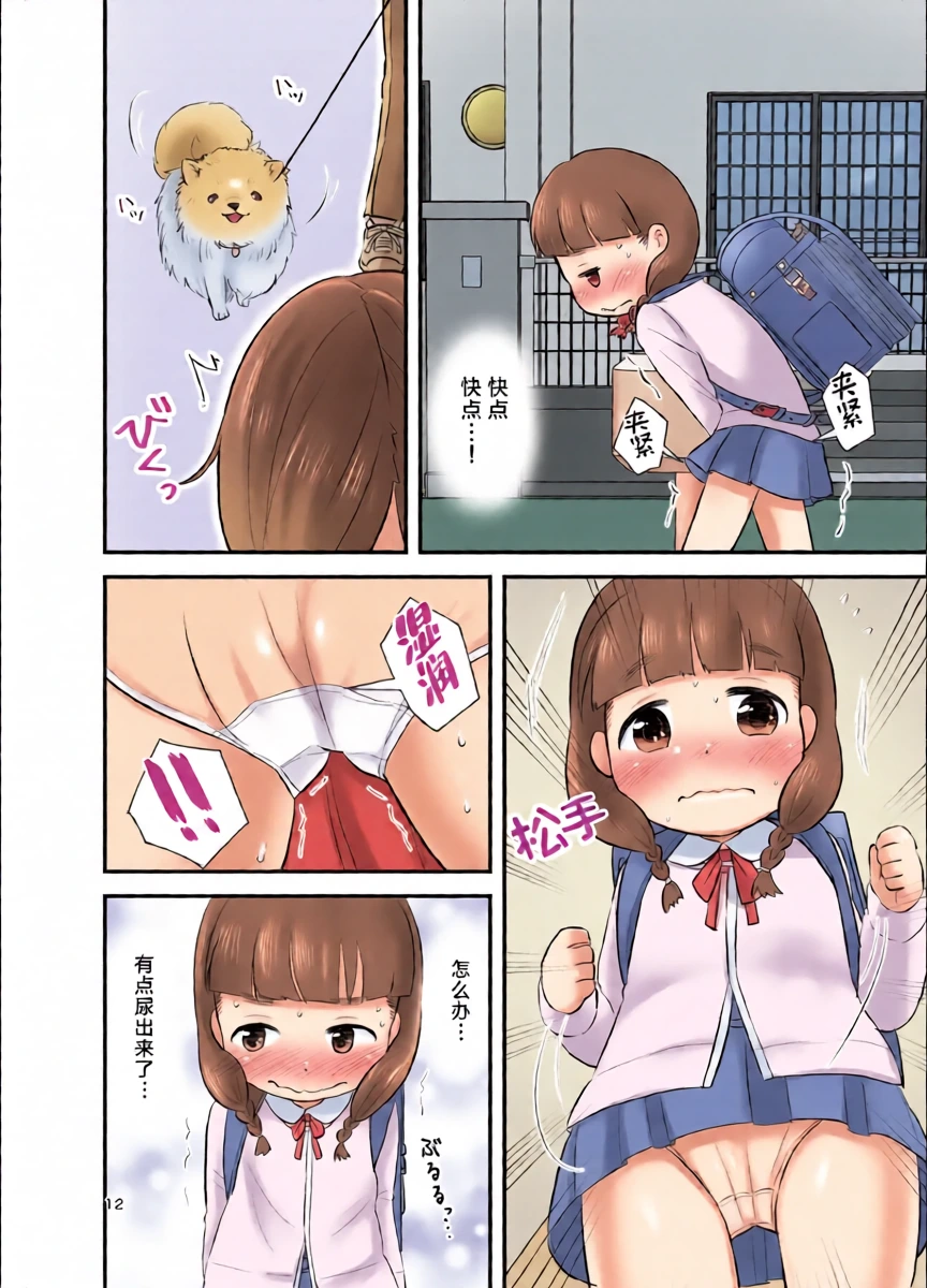 หน้า 12