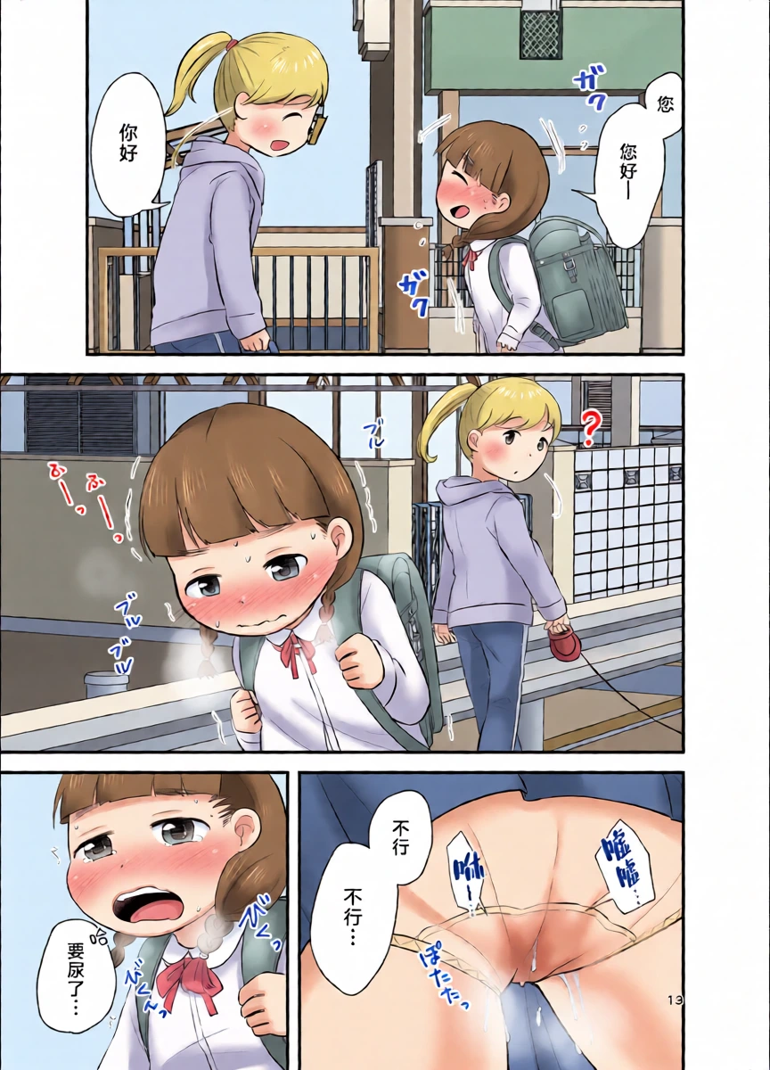 หน้า 13