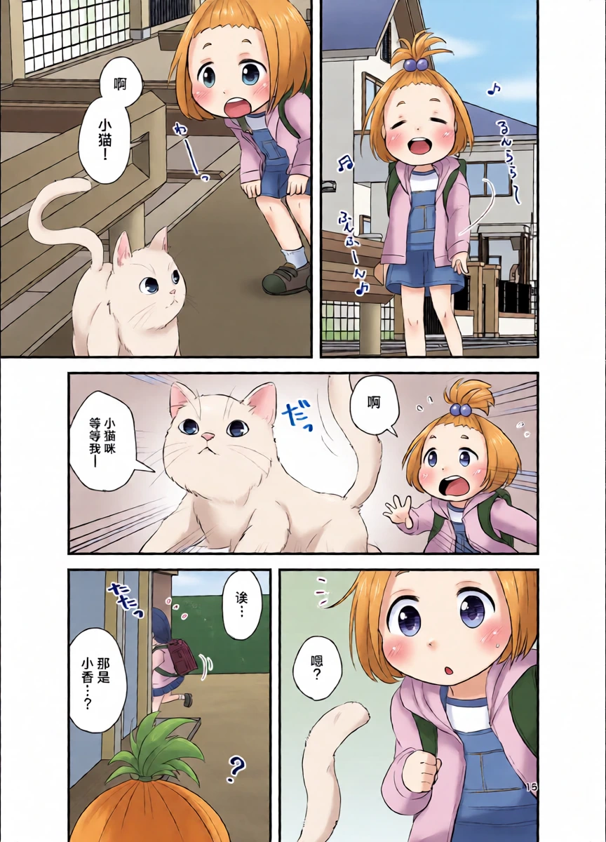 หน้า 15