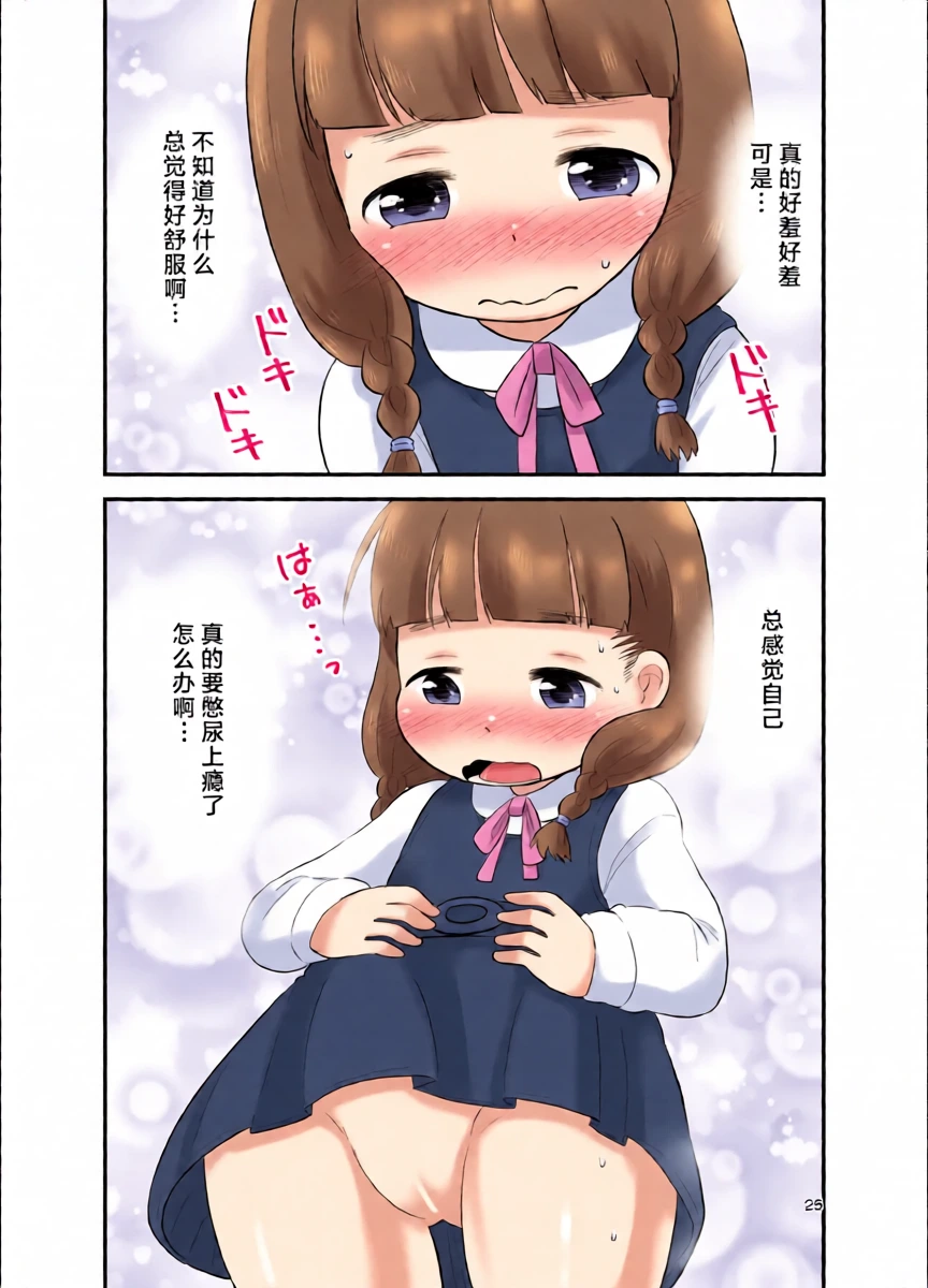 หน้า 25