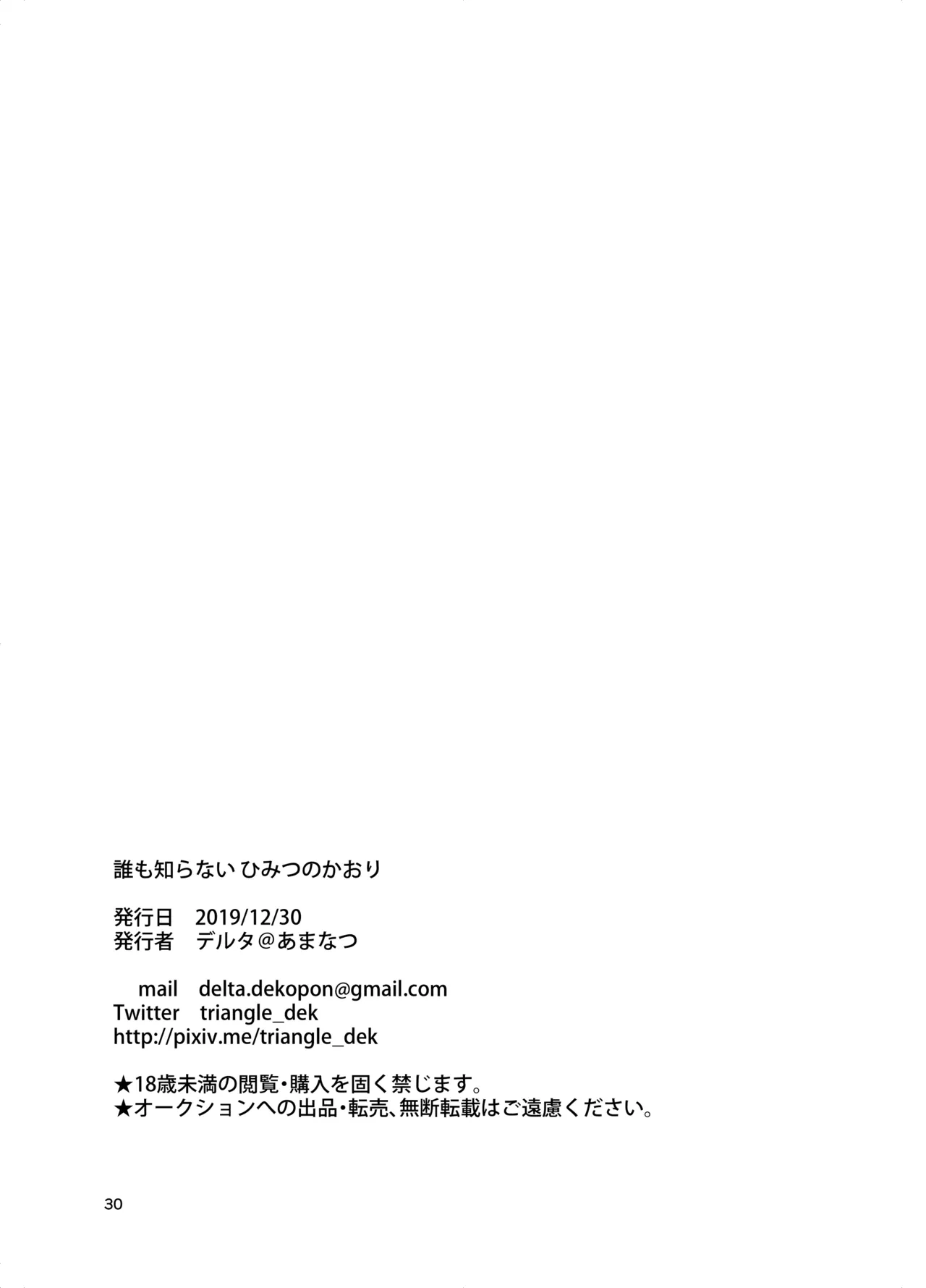 หน้า 30