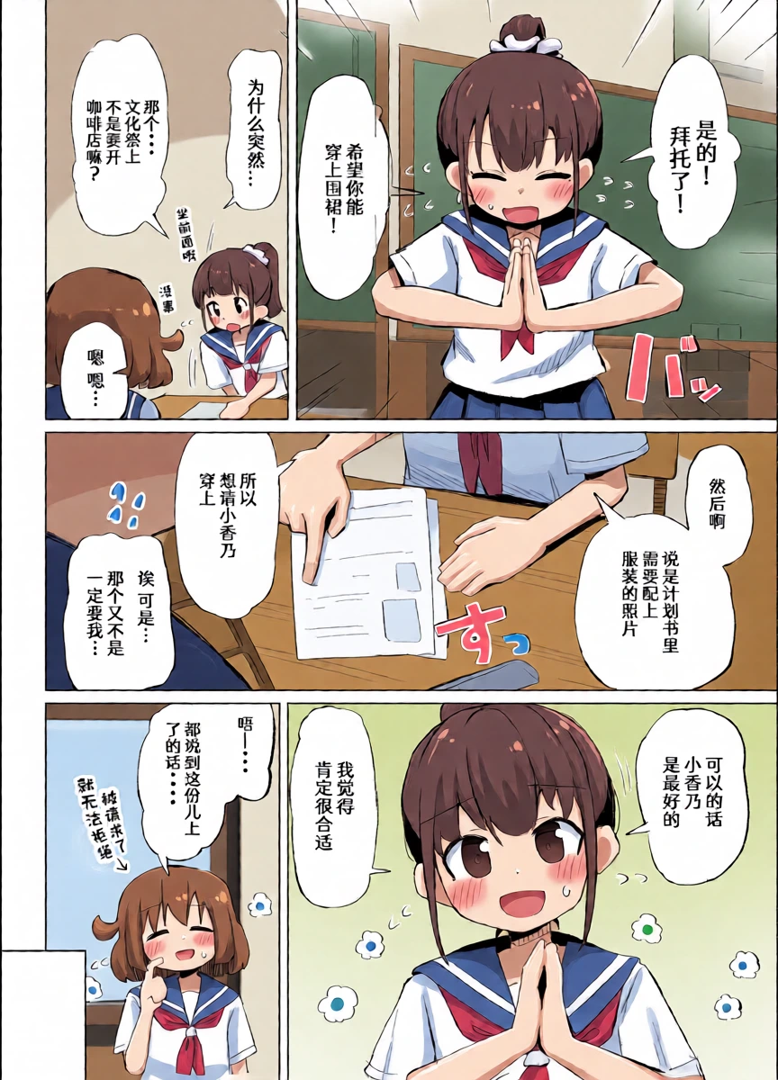 หน้า 17
