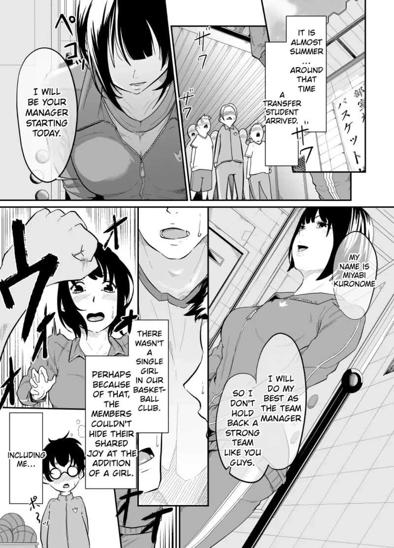 [Monochroid] Spy Management 1 Bijin na  Tenkousei [English]