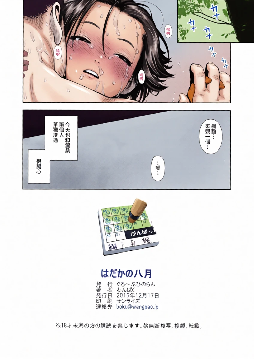 หน้า 8