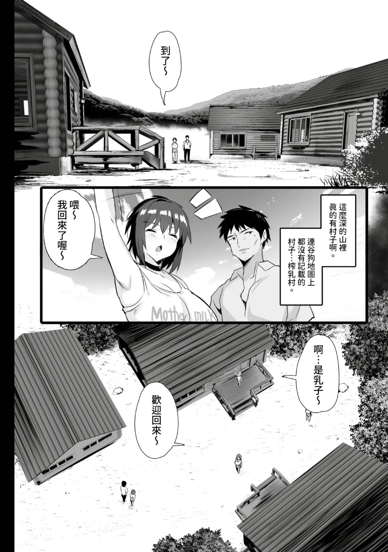 หน้า 75