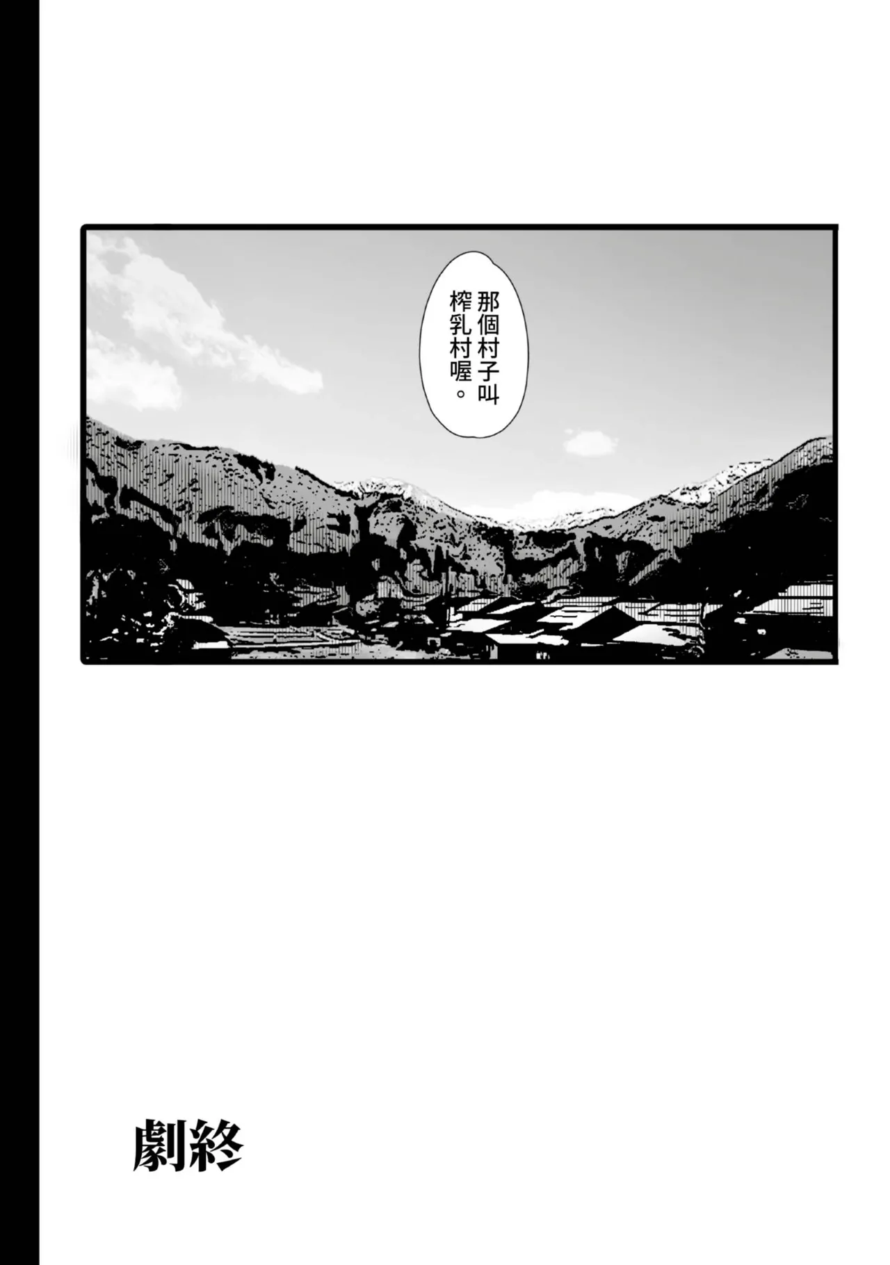 หน้า 133