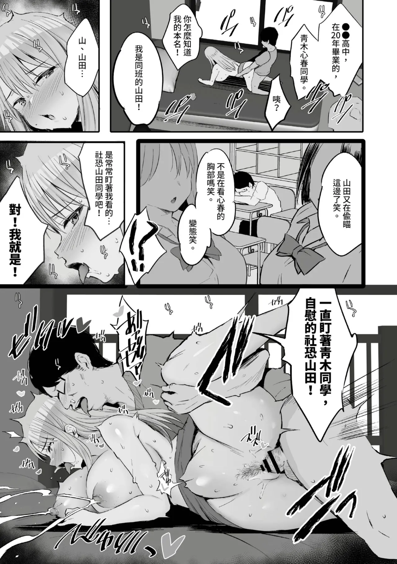 หน้า 164