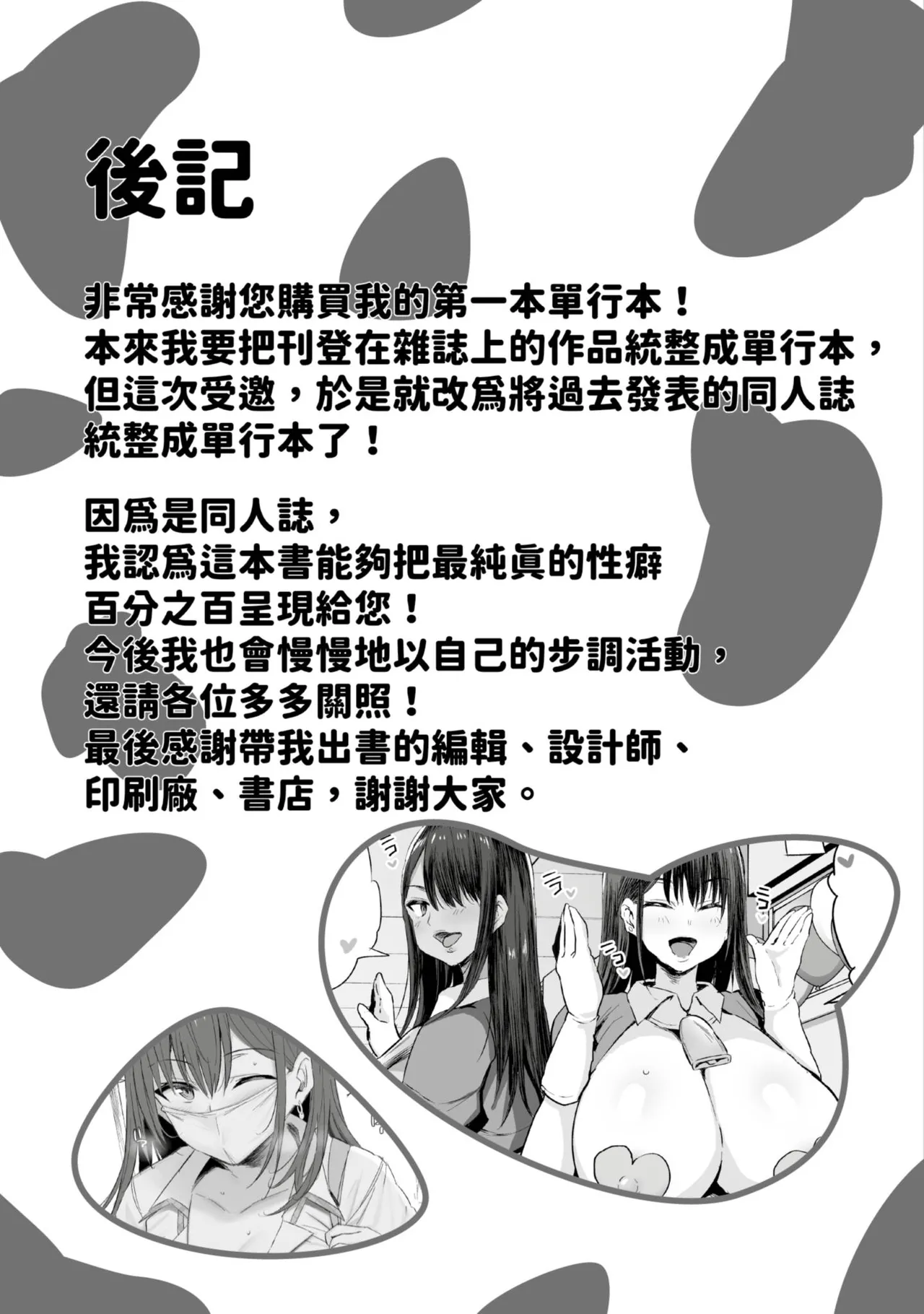 หน้า 178