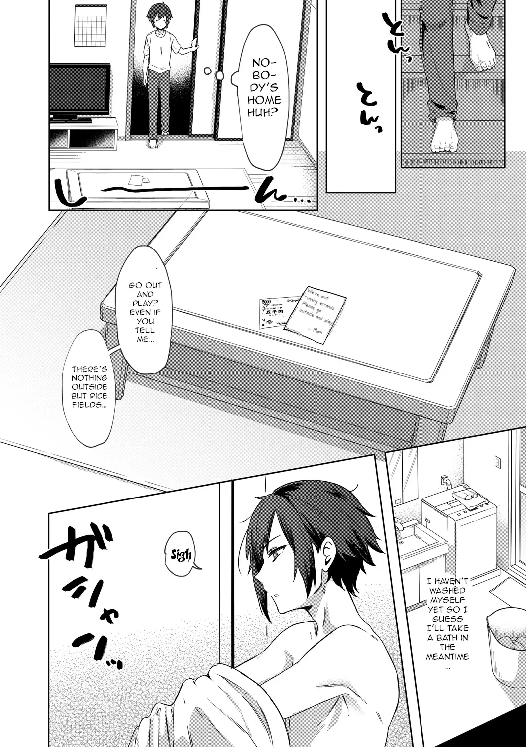 หน้า 6