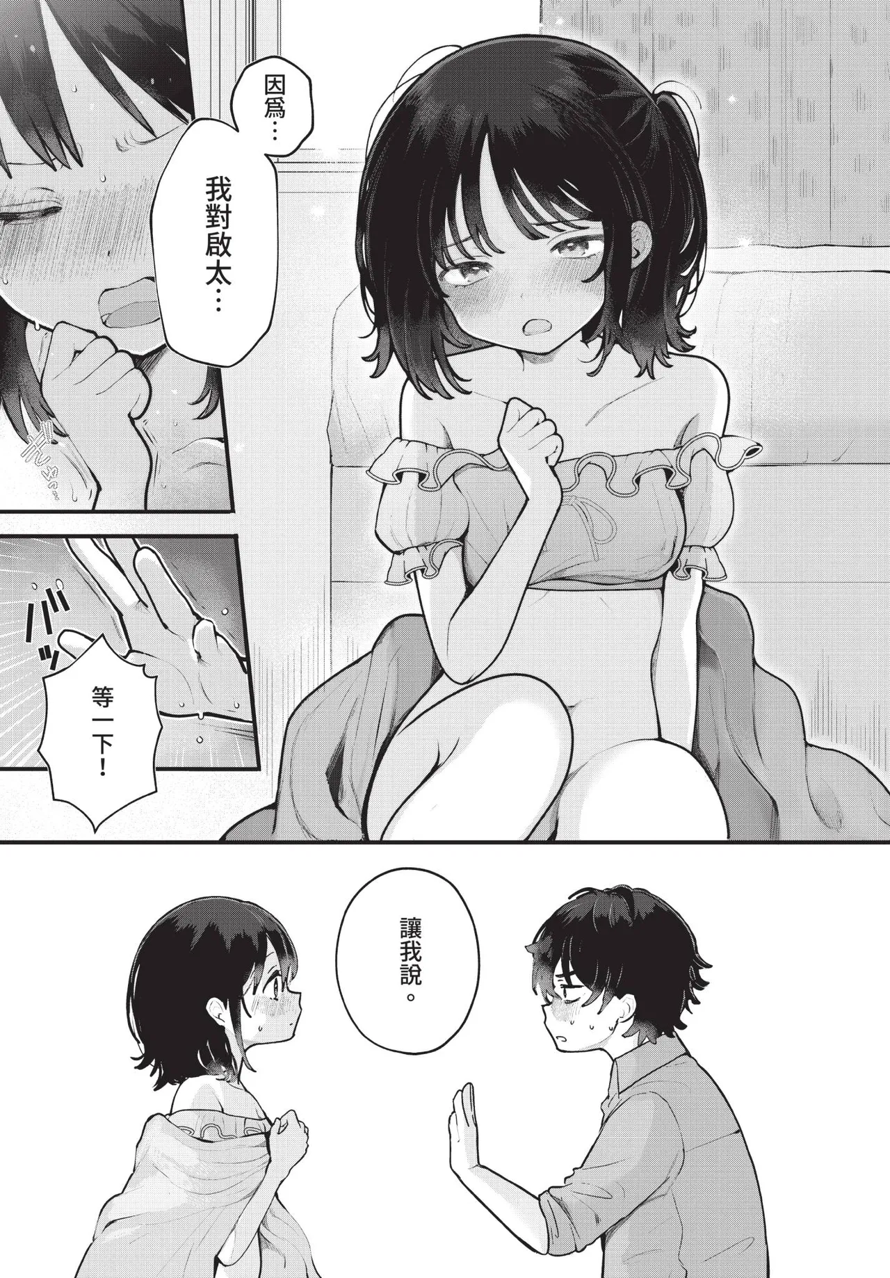 หน้า 10