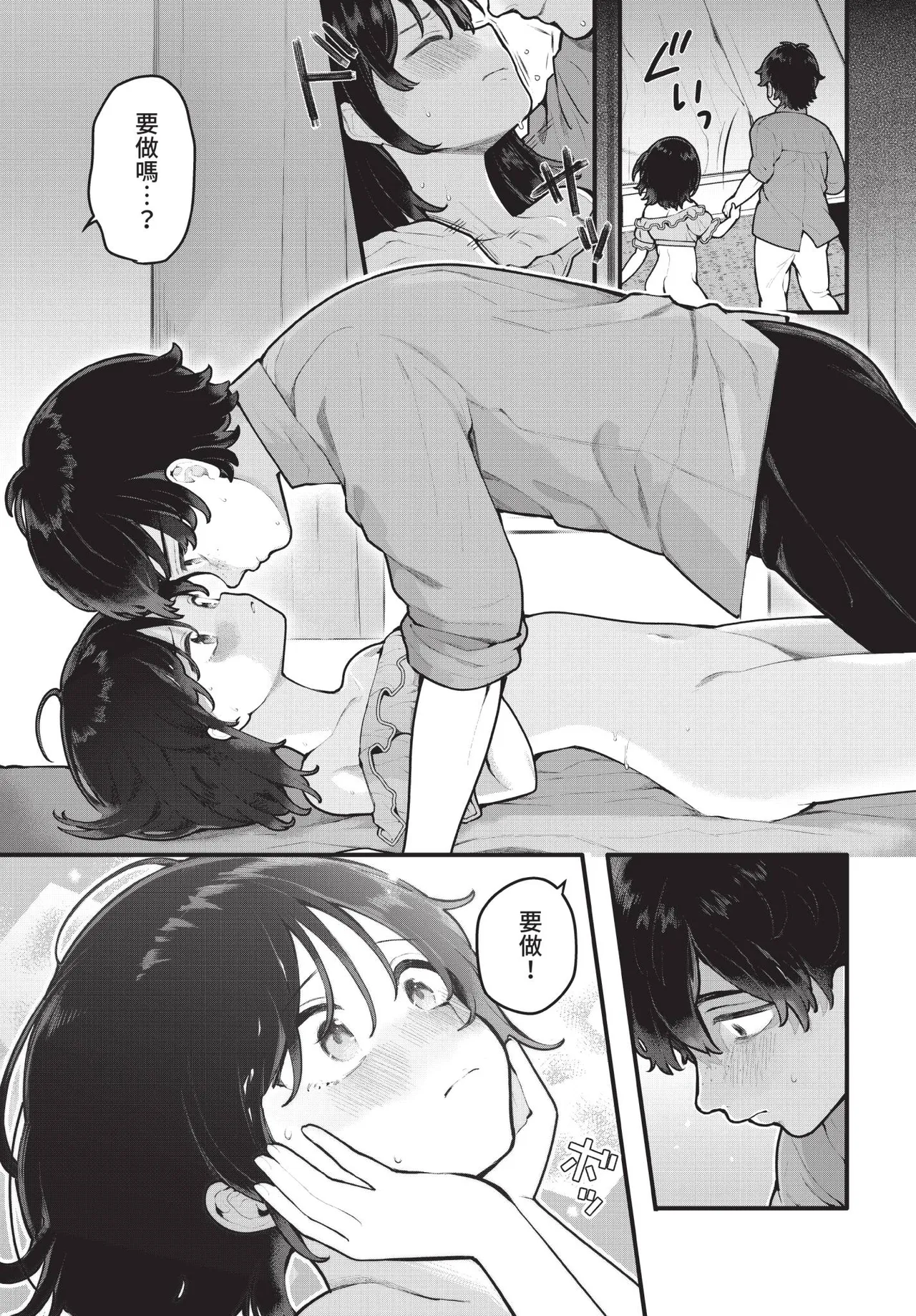 หน้า 16