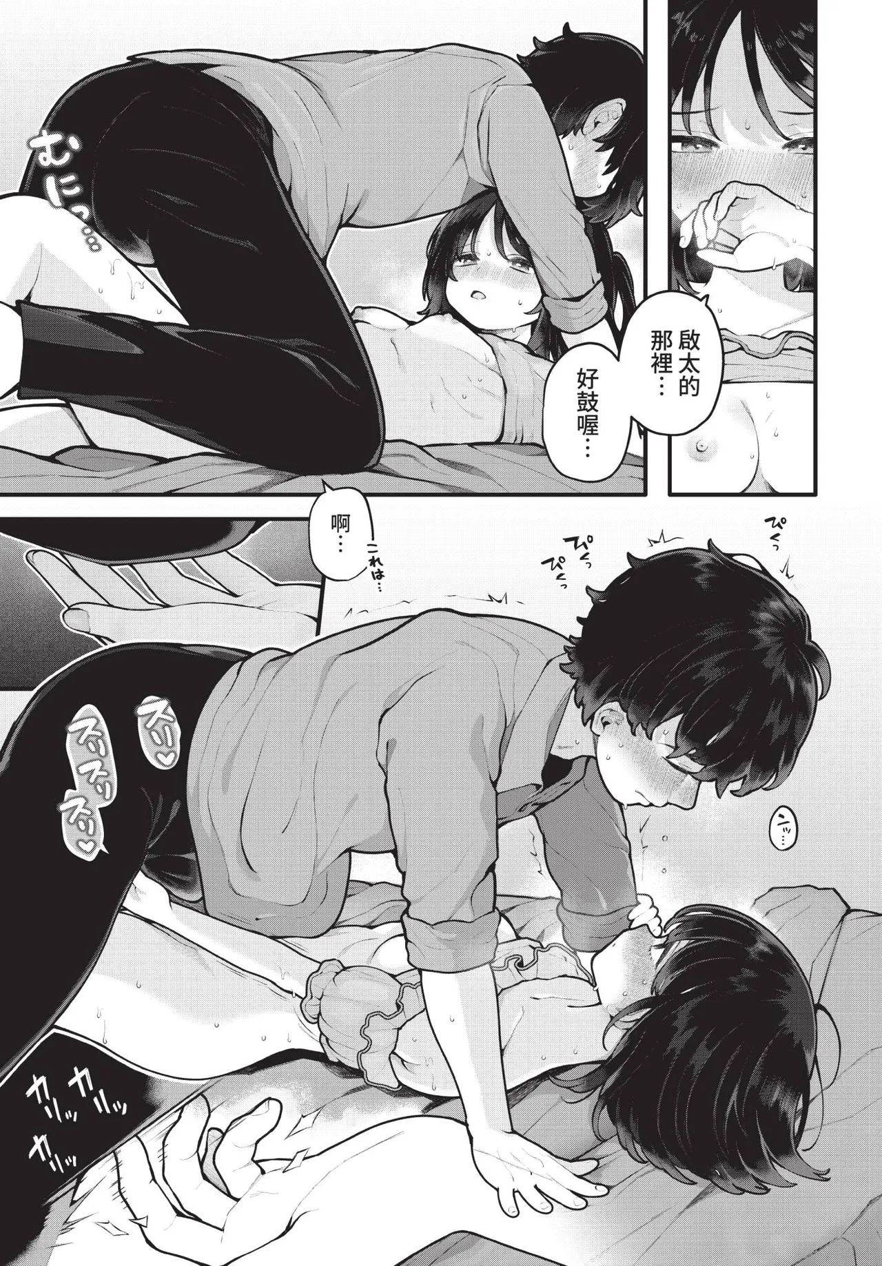หน้า 18
