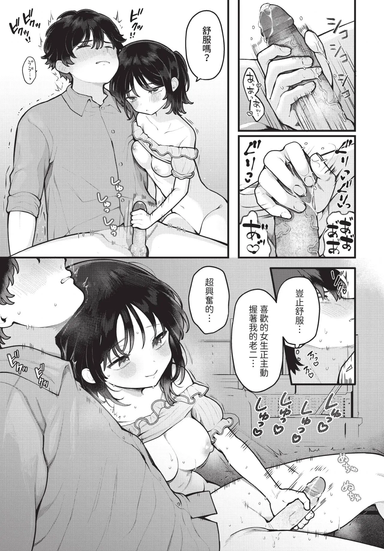 หน้า 20