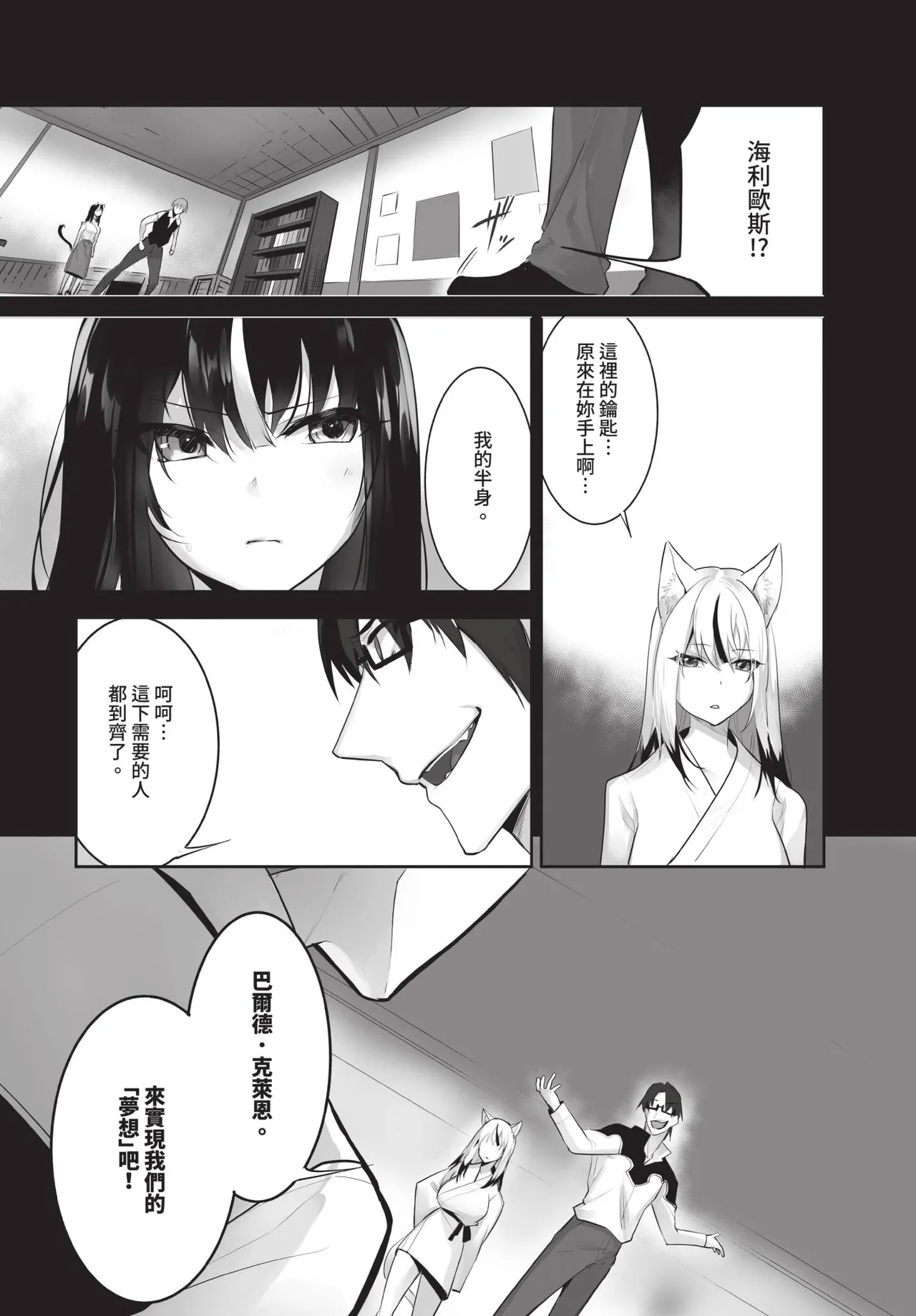 หน้า 39