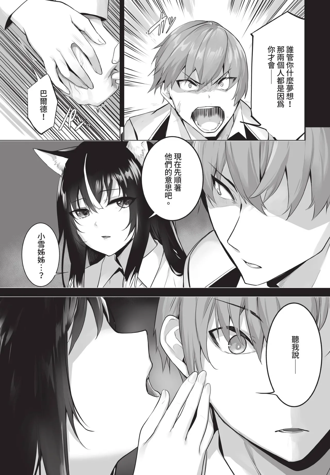 หน้า 40