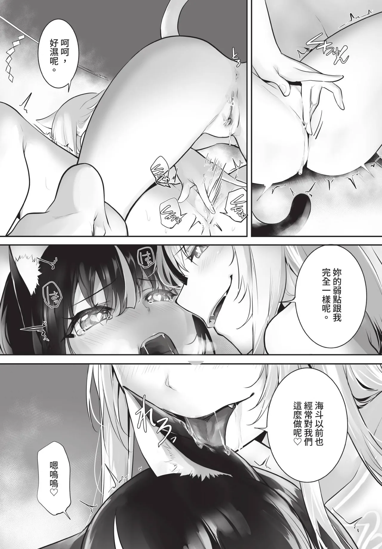 หน้า 42