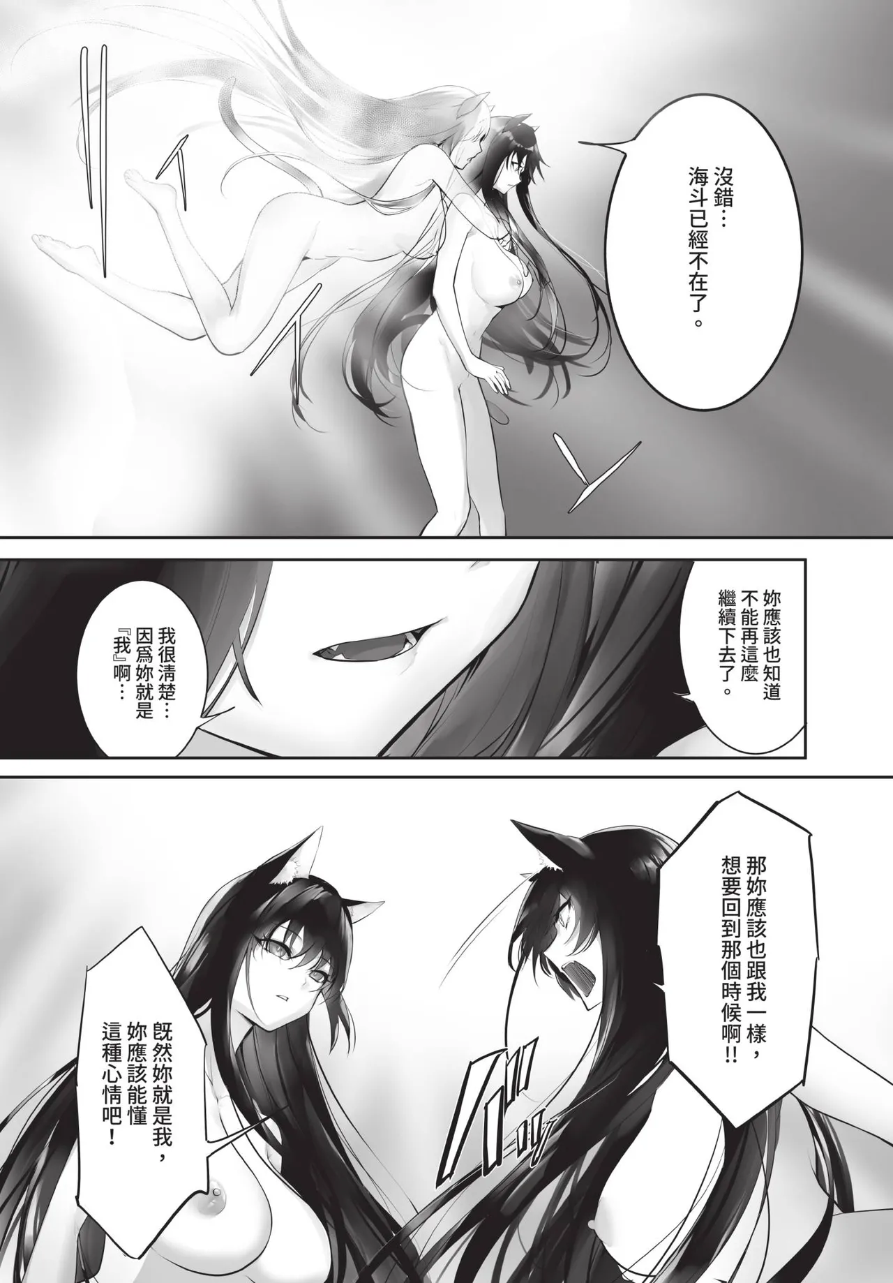 หน้า 49