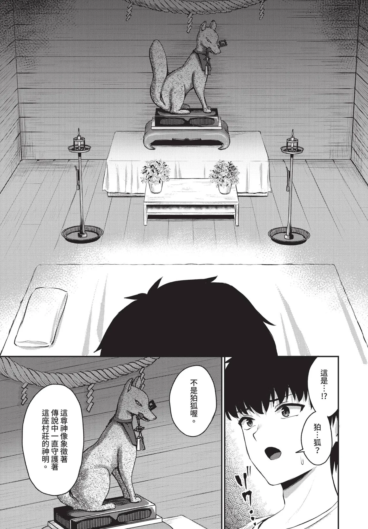 หน้า 64