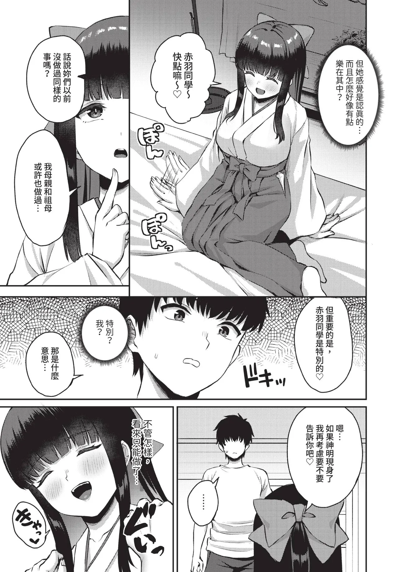 หน้า 68