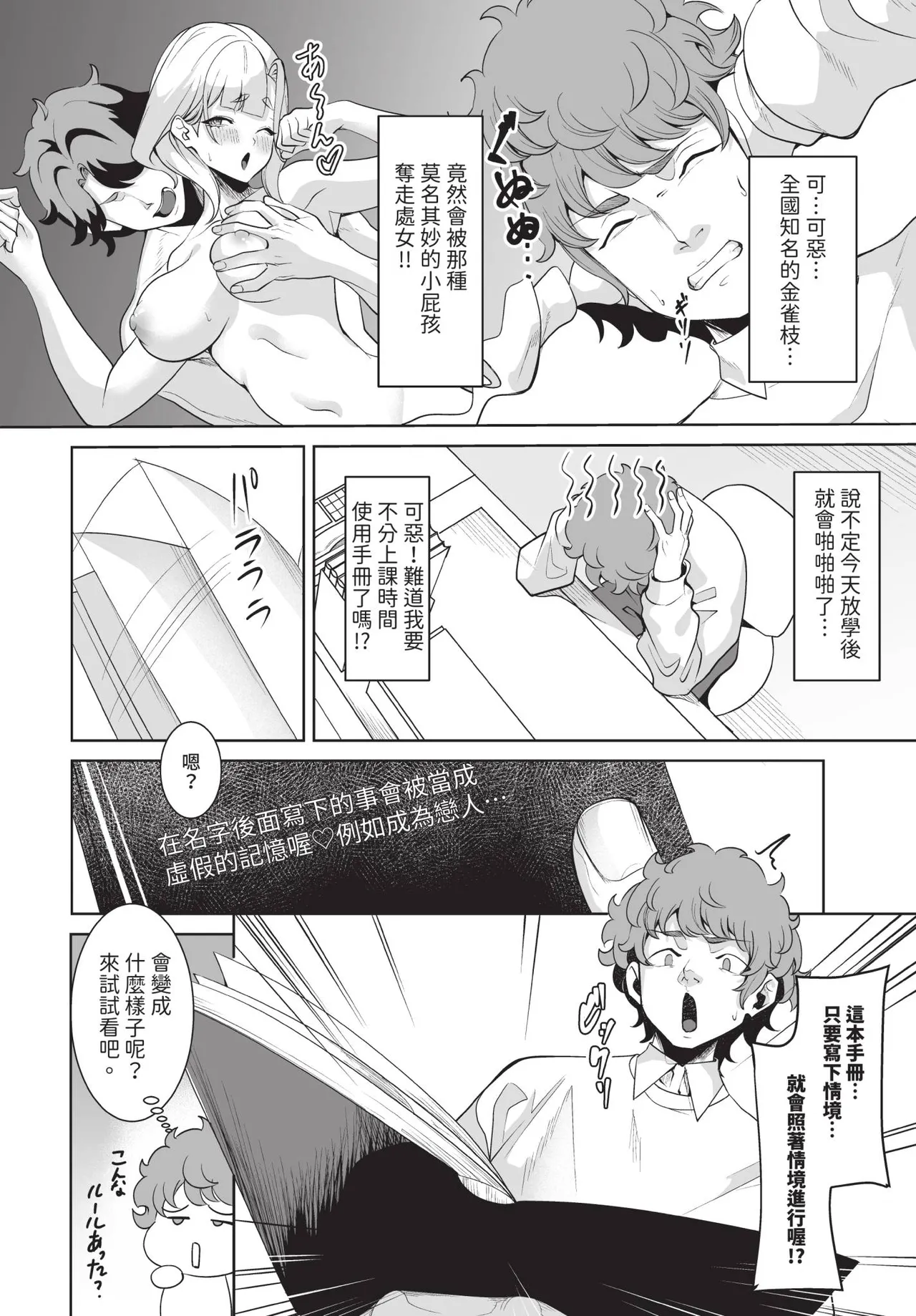 หน้า 83