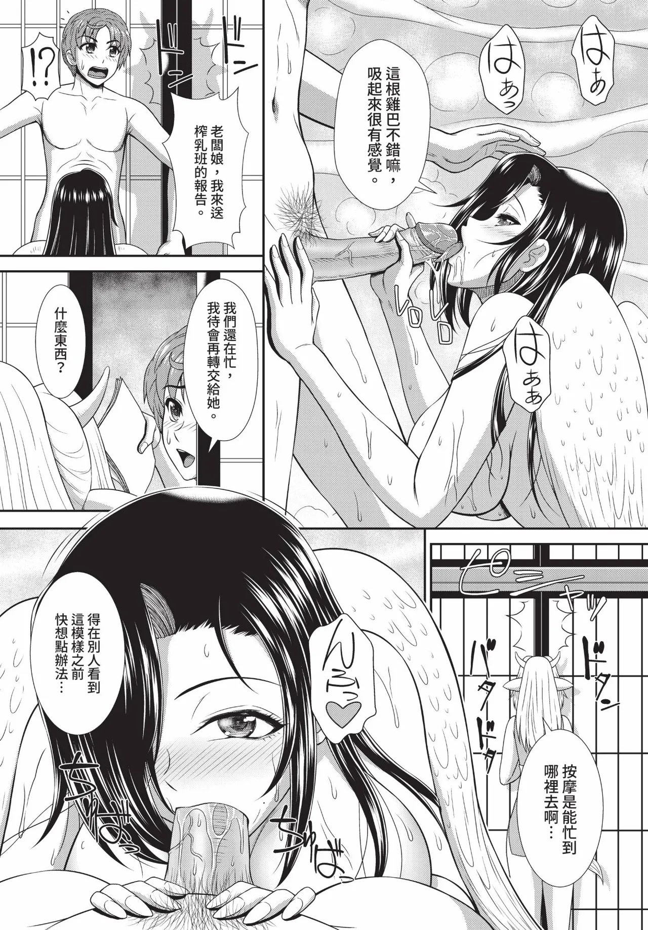 หน้า 161