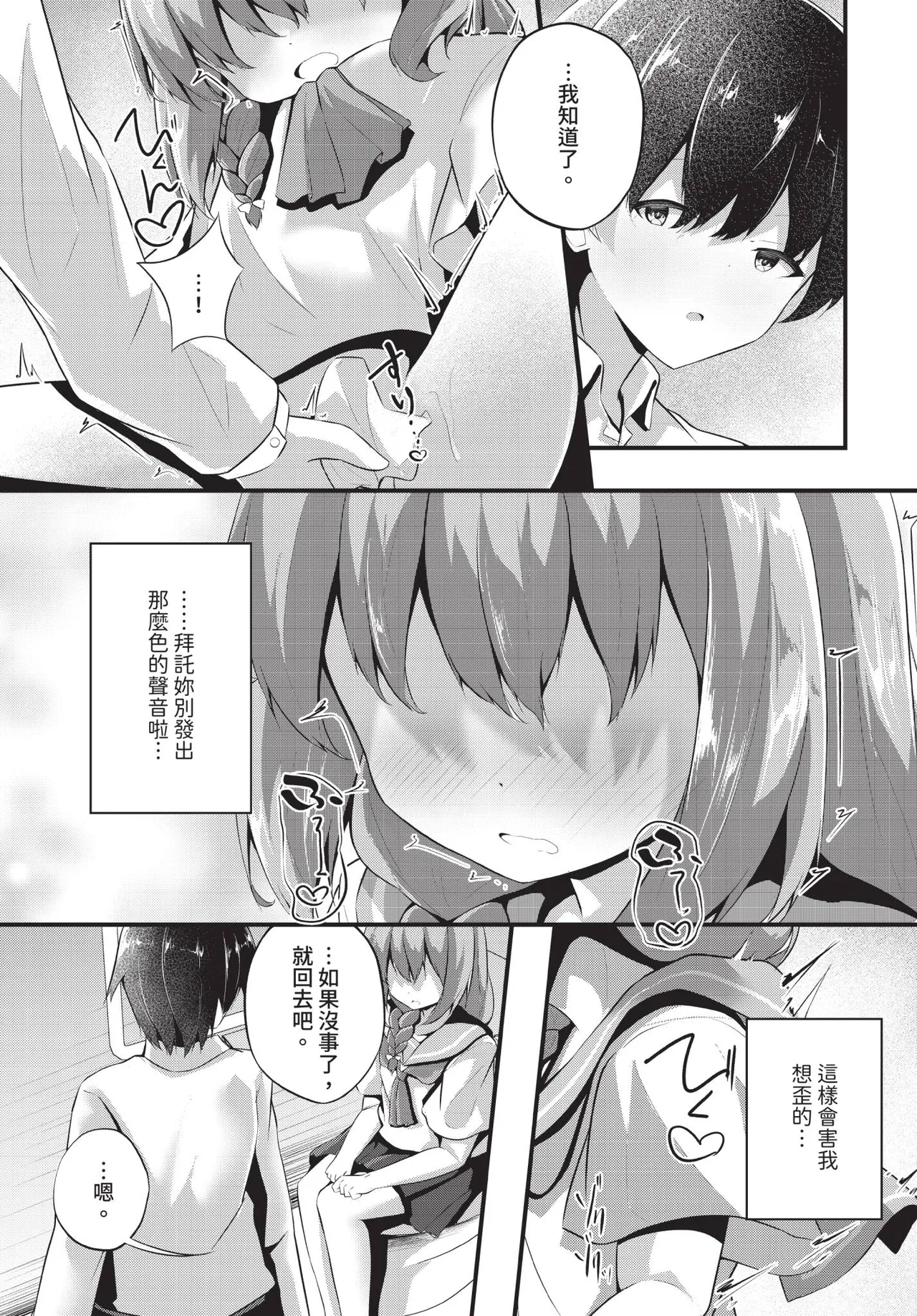 หน้า 176