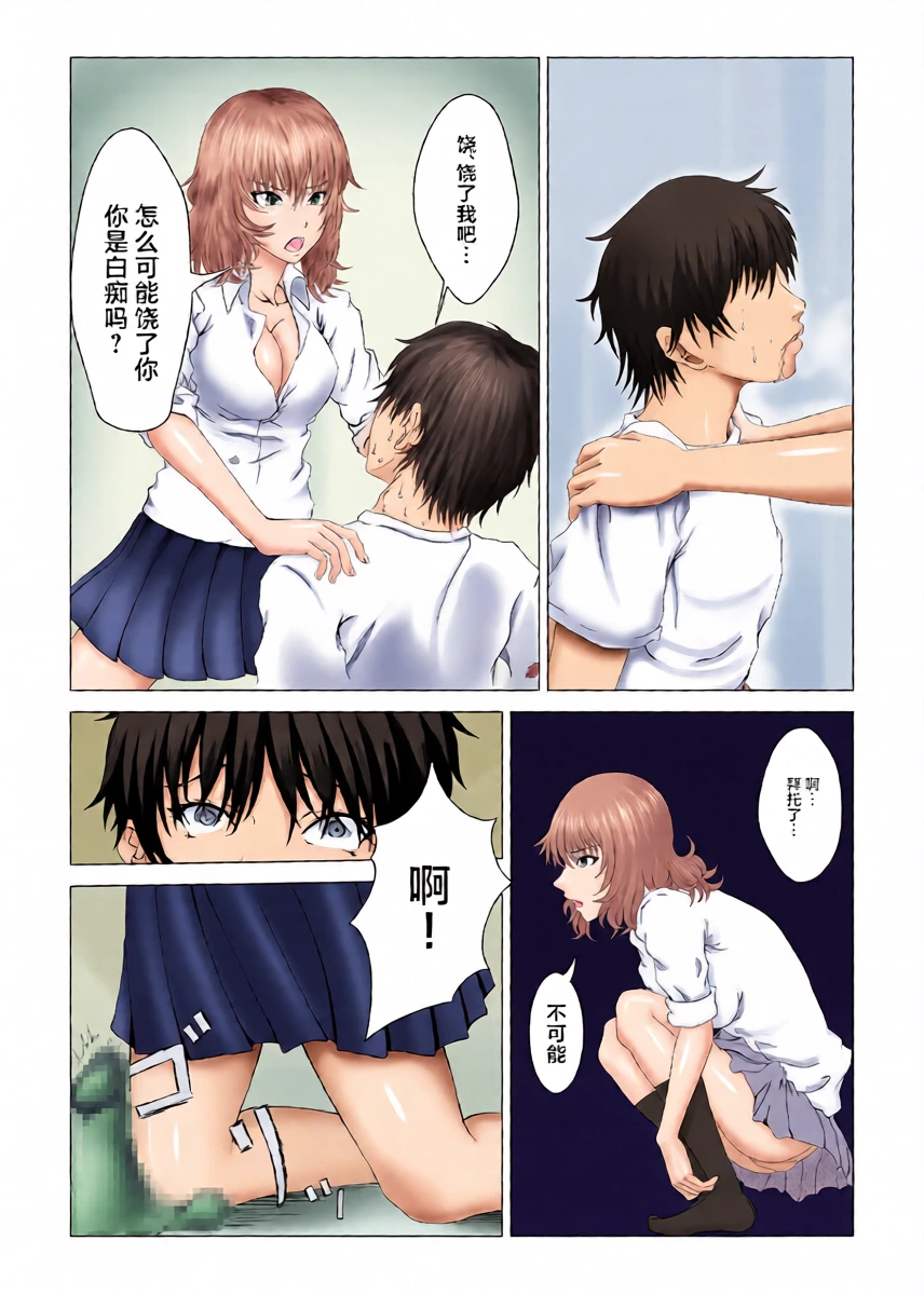 หน้า 7