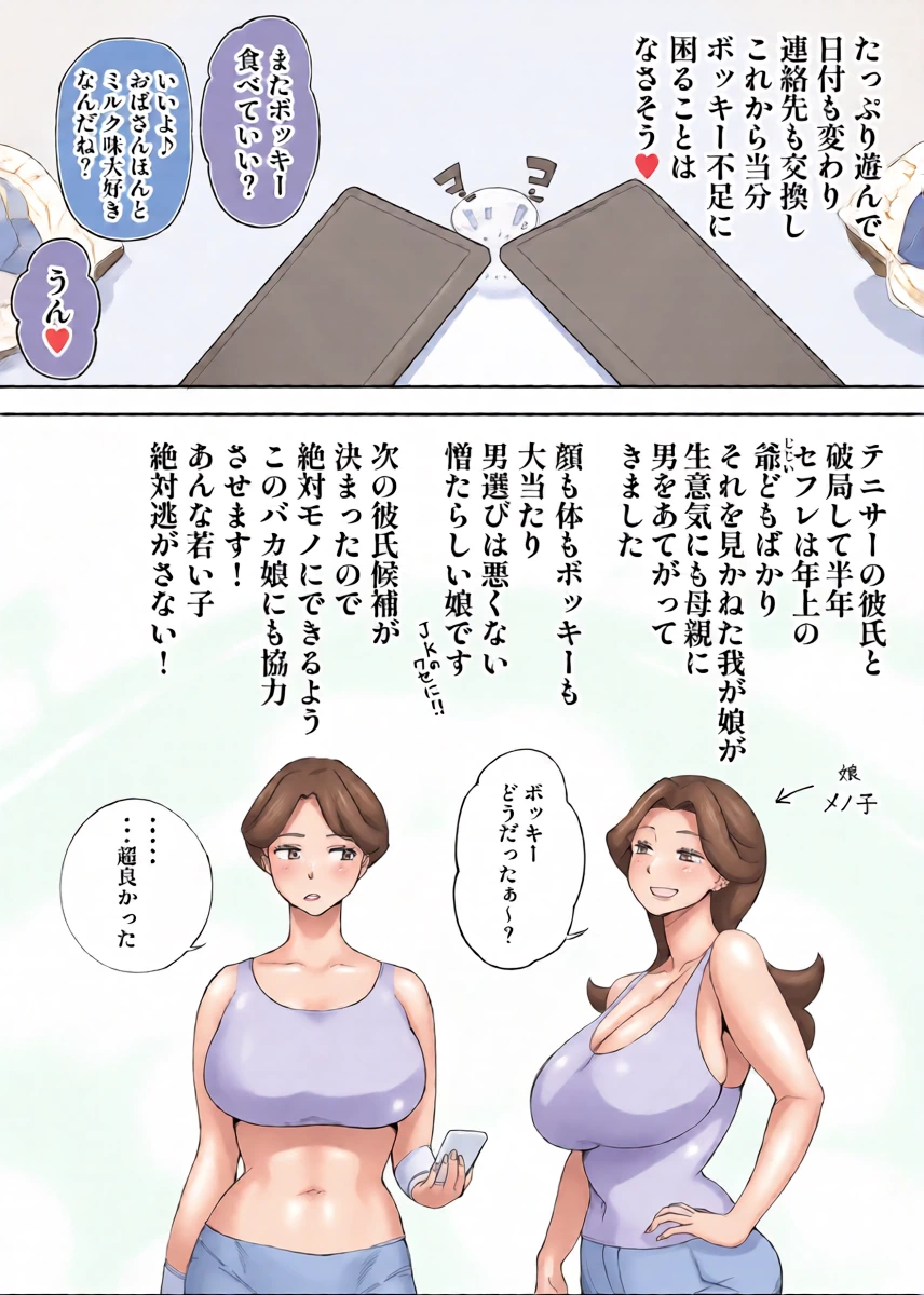 หน้า 9