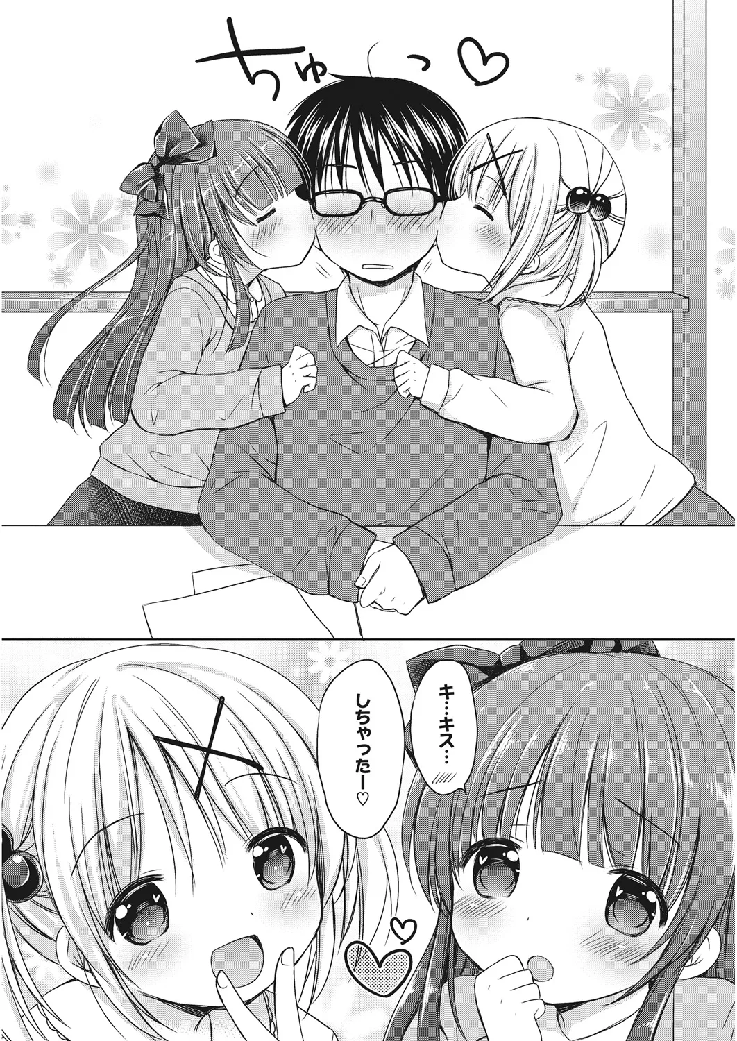 หน้า 9