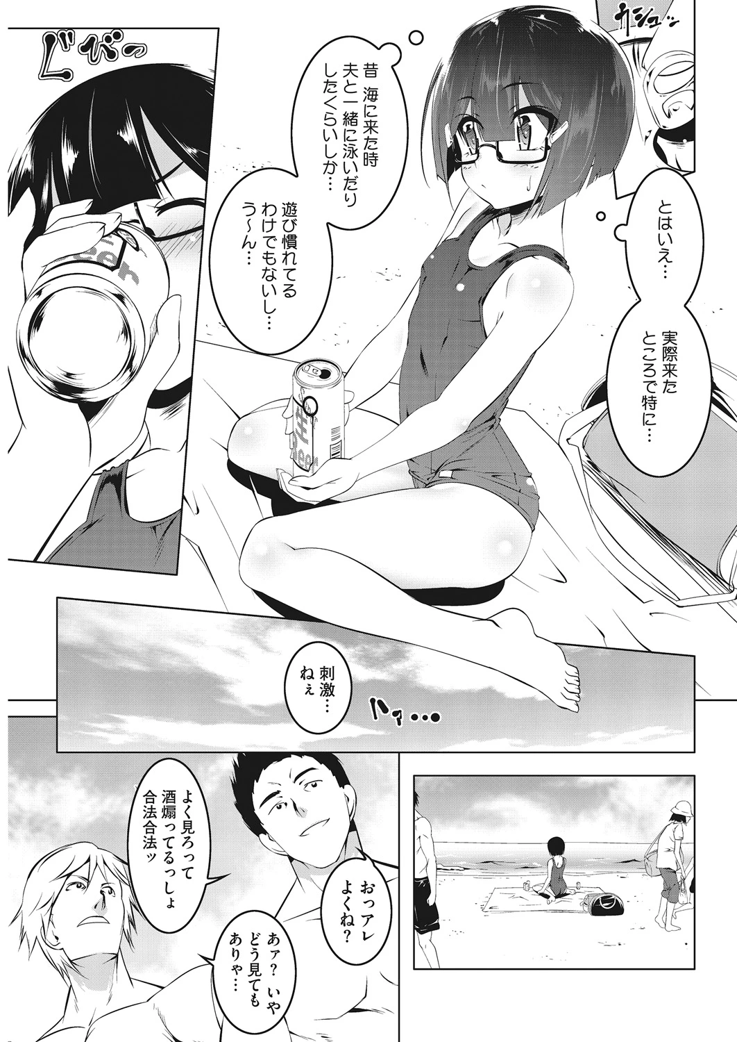 หน้า 24