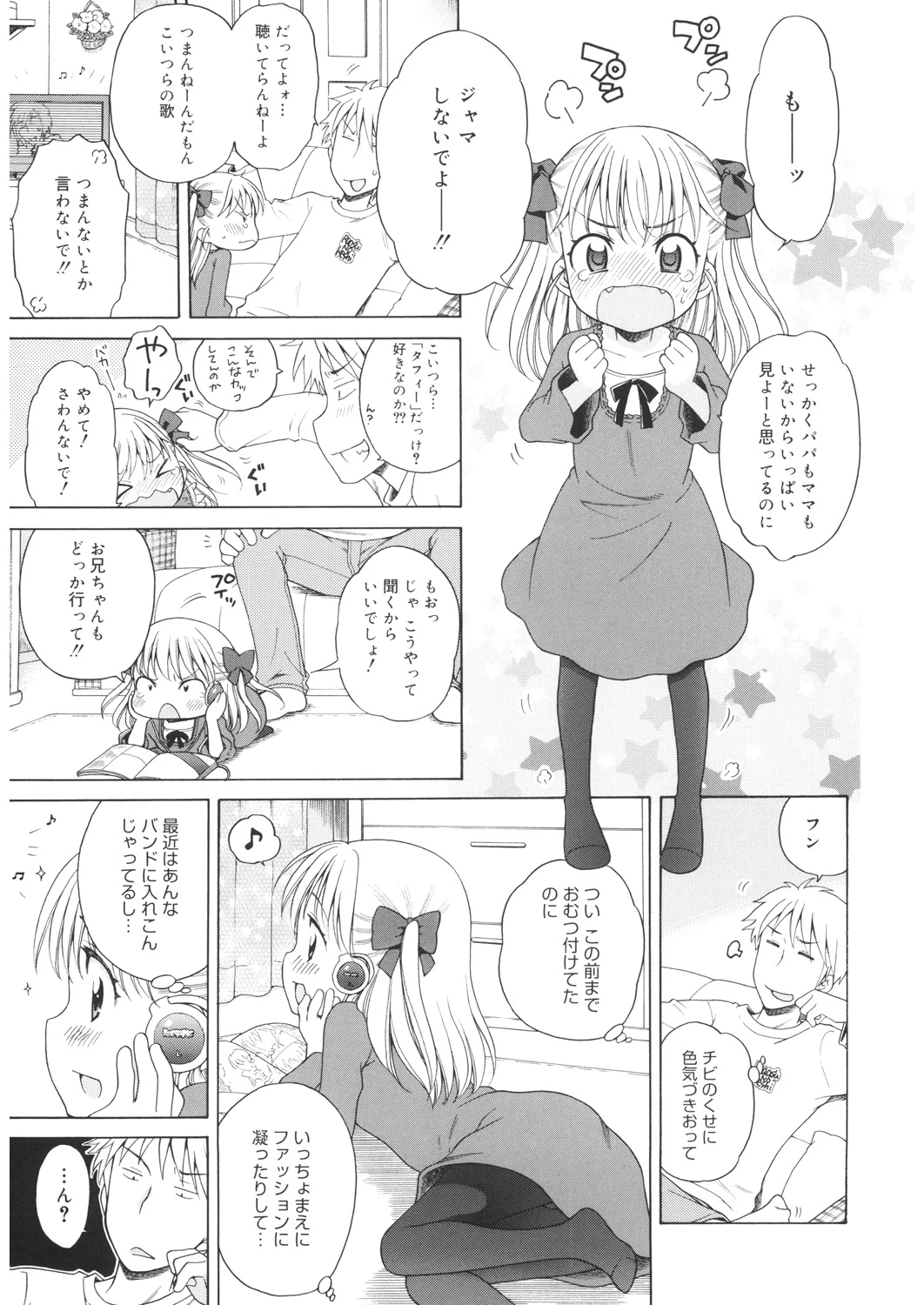 หน้า 48