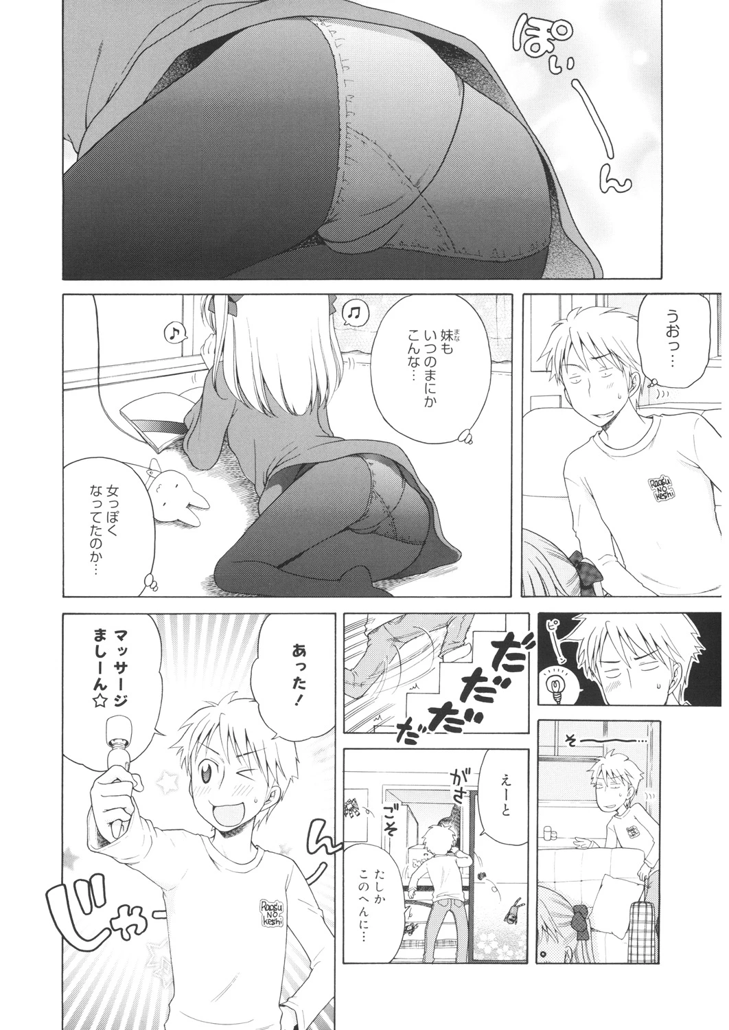 หน้า 49