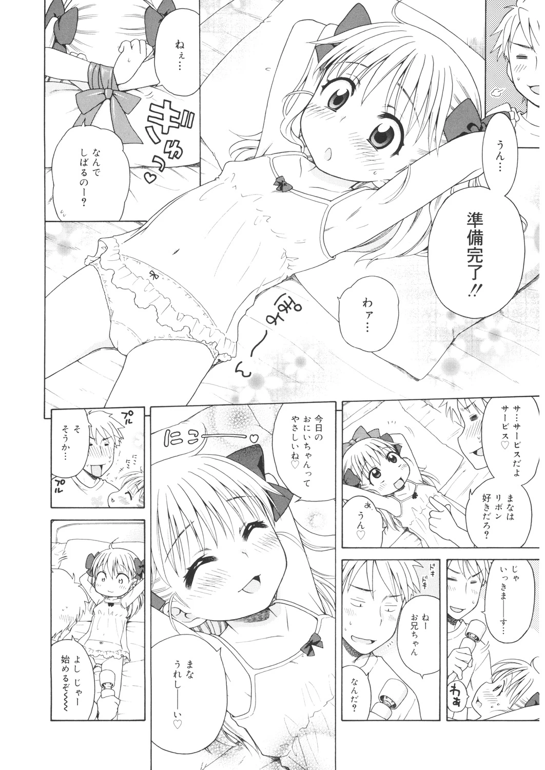 หน้า 55