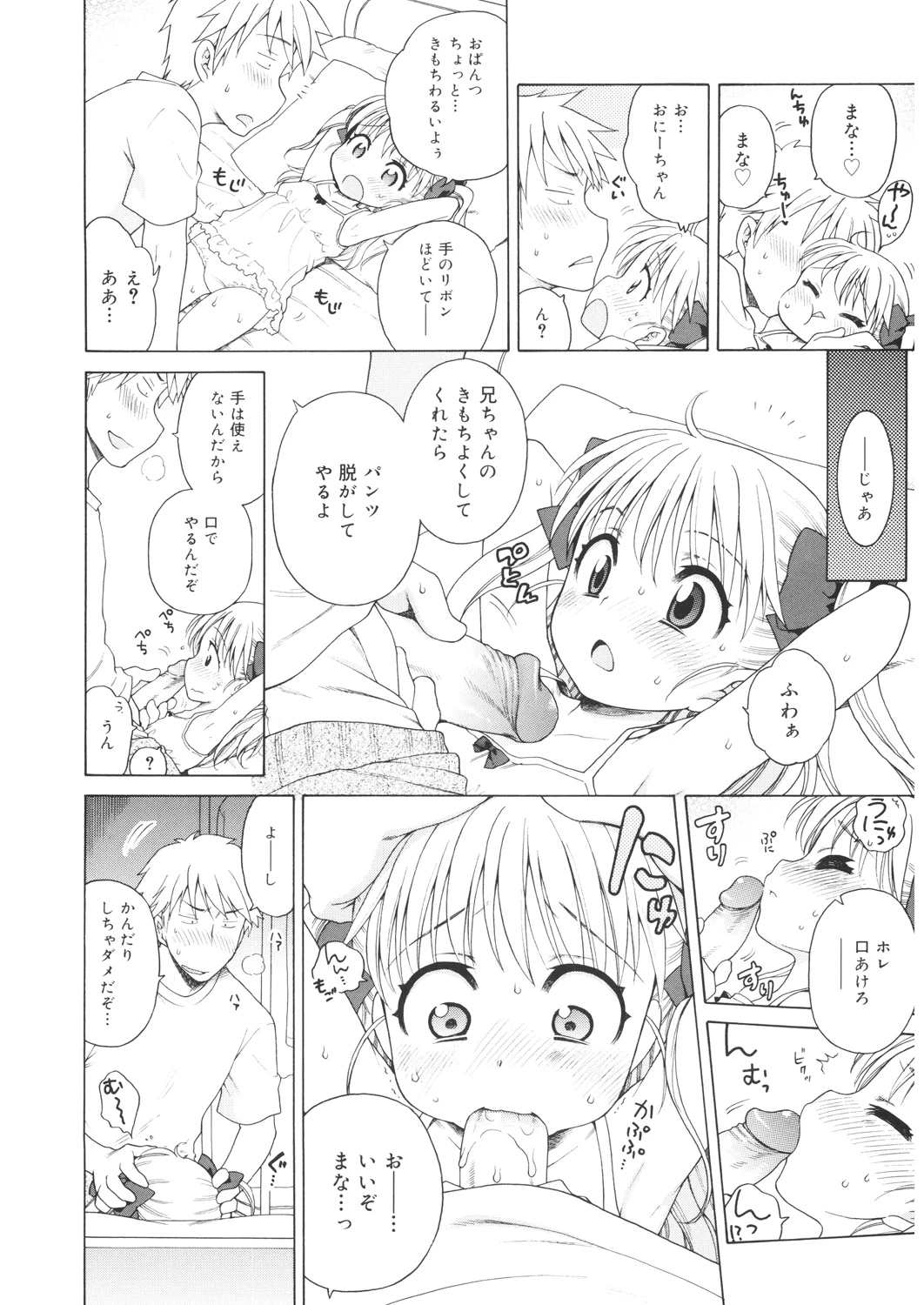 หน้า 59