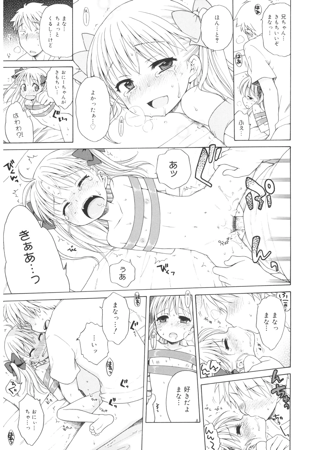 หน้า 62