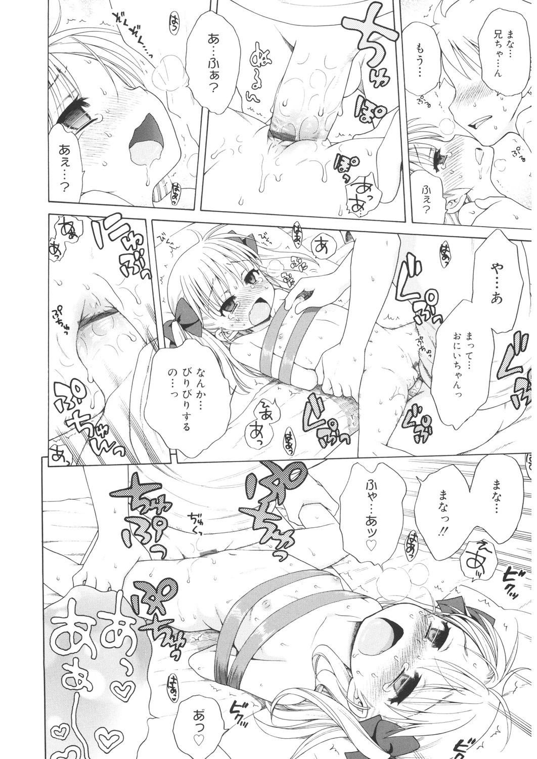 หน้า 63