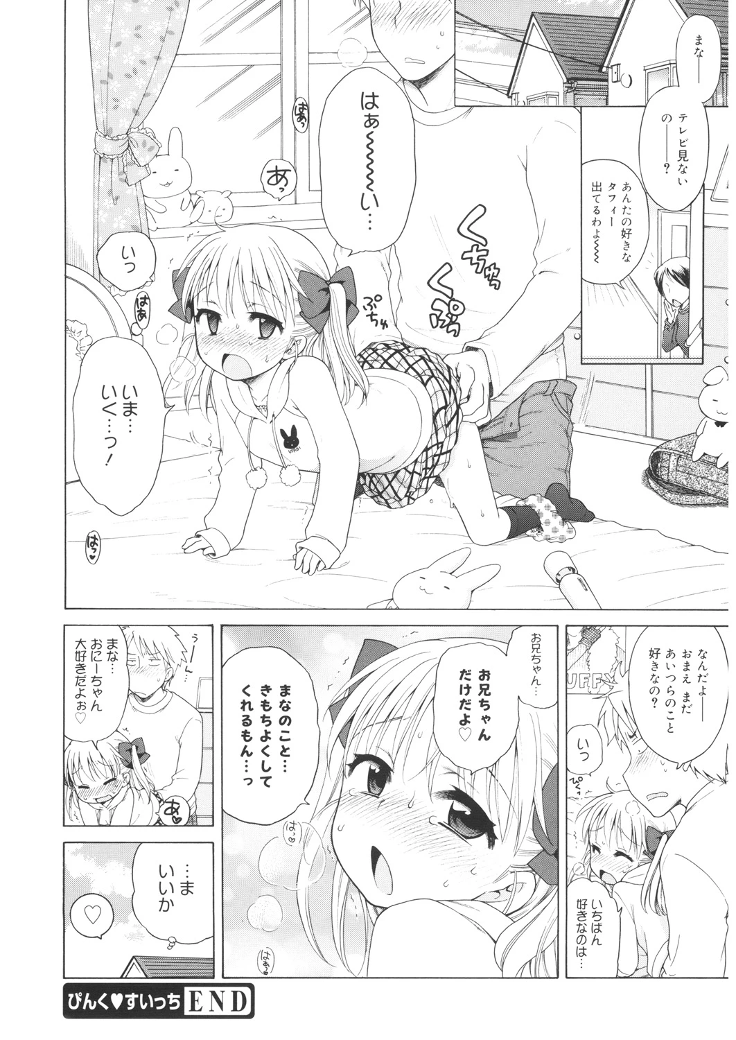 หน้า 65