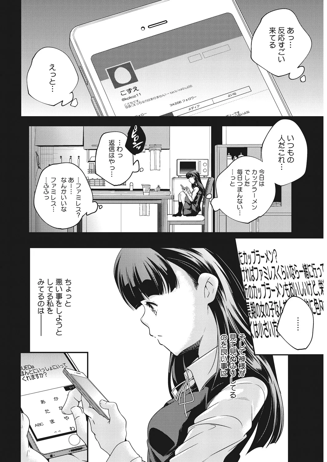 หน้า 67